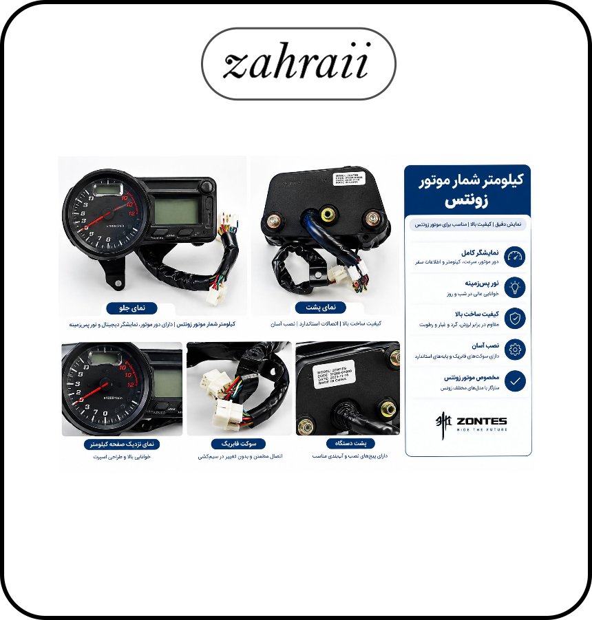 قلوه و کتی کلاج موتور مگلی 