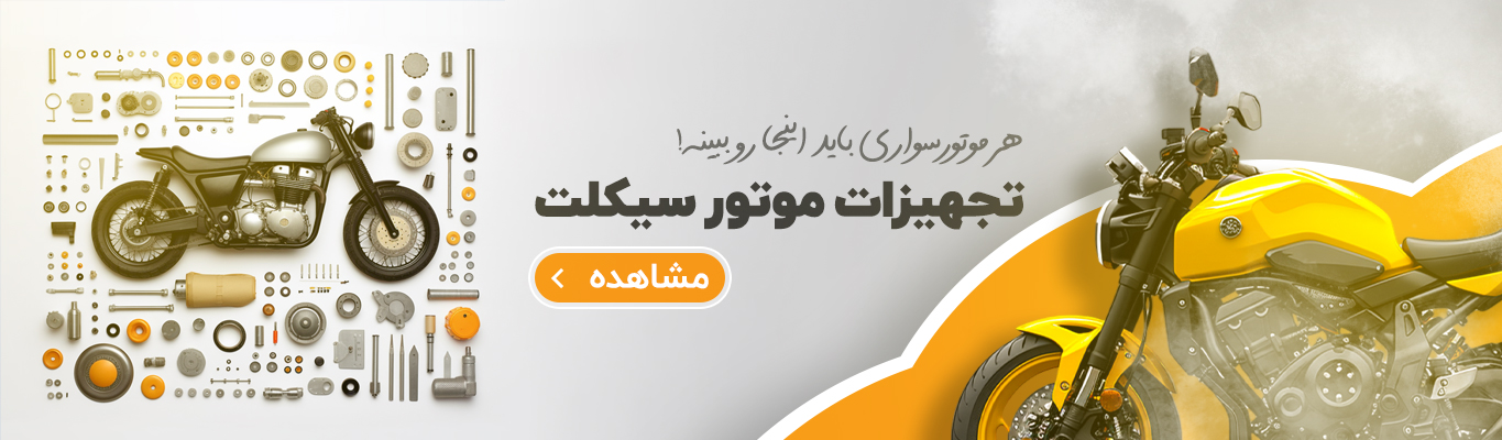 فروش و تعیمرات انواع قطعات 