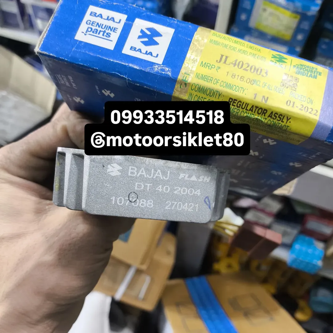 شارژر موتور ان اس 200