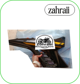 فلاپ بالای باطری مگلی 200