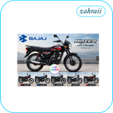 موتورسیکلت باکسر 150 | Bajaj Boxer 150
