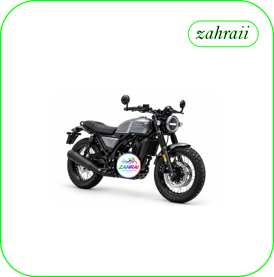 موتورسیکلت زونتس 230 (Zontes 230)